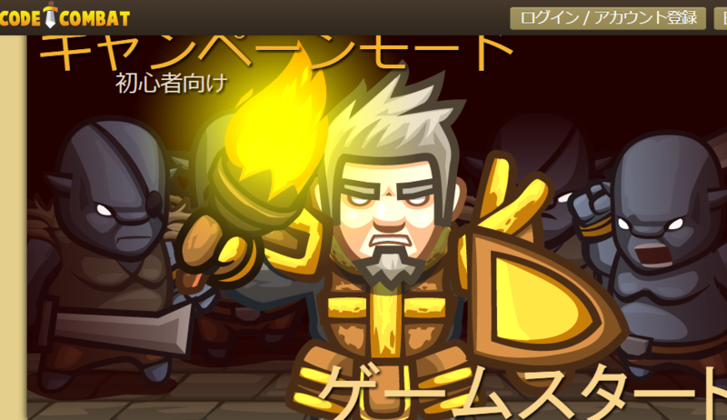 f:id:paiza:20141014144421p:plain