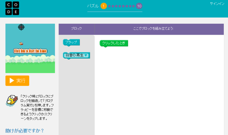 プログラミング