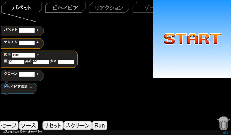 f:id:paiza:20141014152158p:plain