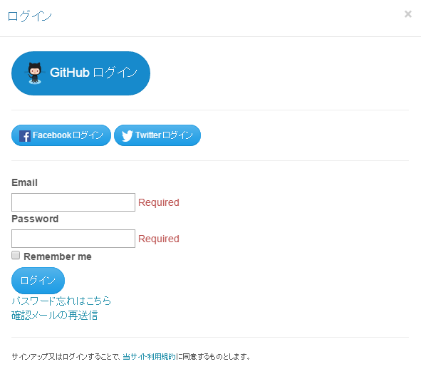 f:id:paiza:20141113172017p:plain f:id:paiza:20141113172017p:plain