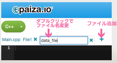 f:id:paiza:20141113184148p:plain f:id:paiza:20141113184148p:plain