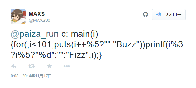 f:id:paiza:20141118122155p:plain