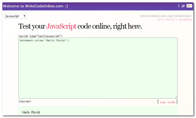 f:id:paiza:20141126170718p:plain