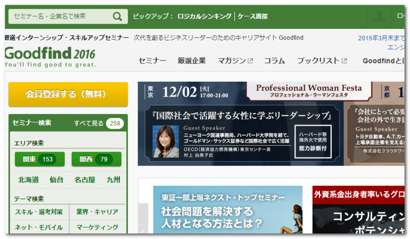 f:id:paiza:20141128172255p:plain f:id:paiza:20141128172255p:plain