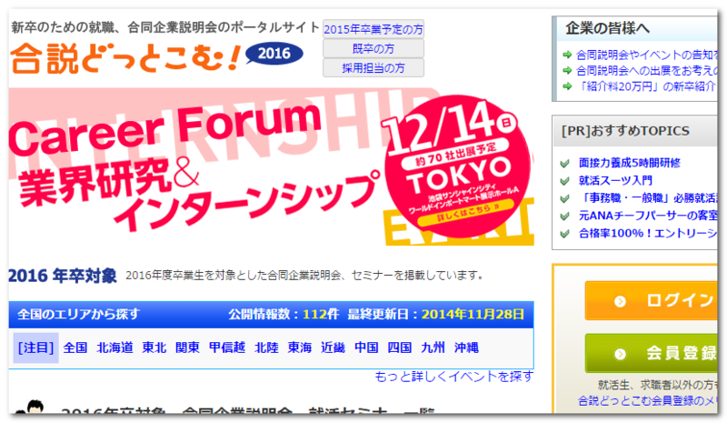 f:id:paiza:20141128172556p:plain f:id:paiza:20141128172556p:plain