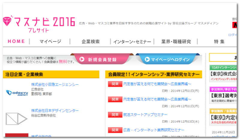 f:id:paiza:20141128180544p:plain f:id:paiza:20141128180544p:plain