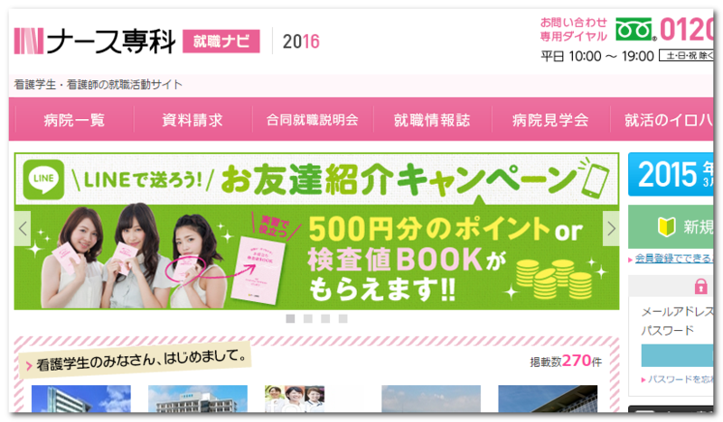 f:id:paiza:20141128181306p:plain f:id:paiza:20141128181306p:plain