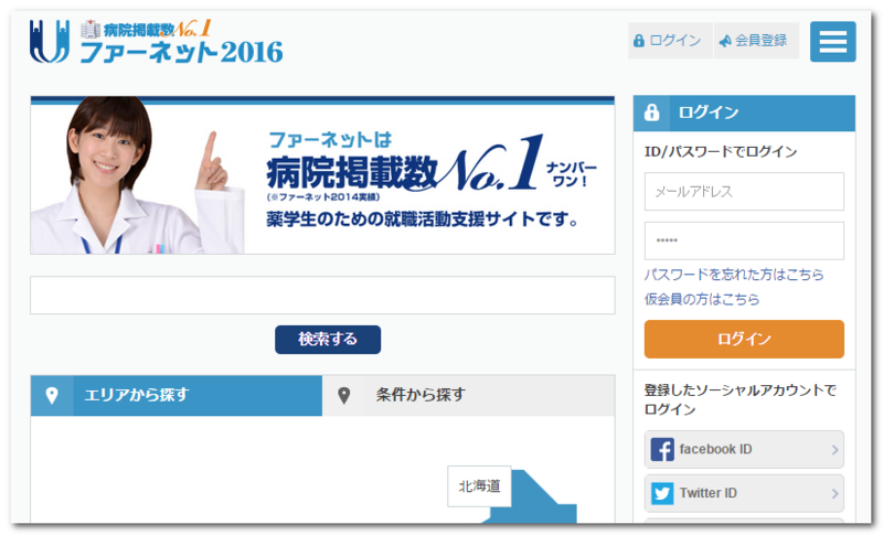 f:id:paiza:20141128181523p:plain f:id:paiza:20141128181523p:plain