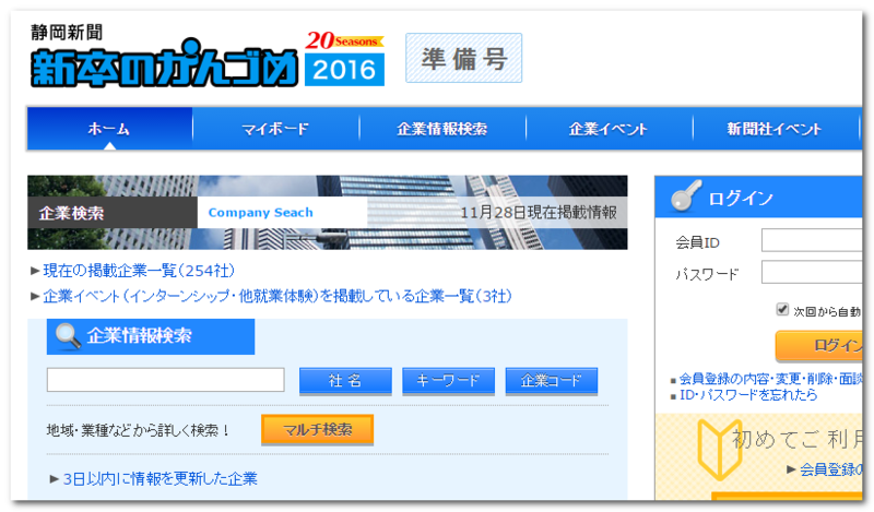 f:id:paiza:20141128183753p:plain f:id:paiza:20141128183753p:plain