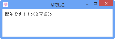 f:id:paiza:20141201185011p:plain f:id:paiza:20141201185011p:plain