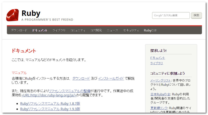 f:id:paiza:20150205133701p:plain