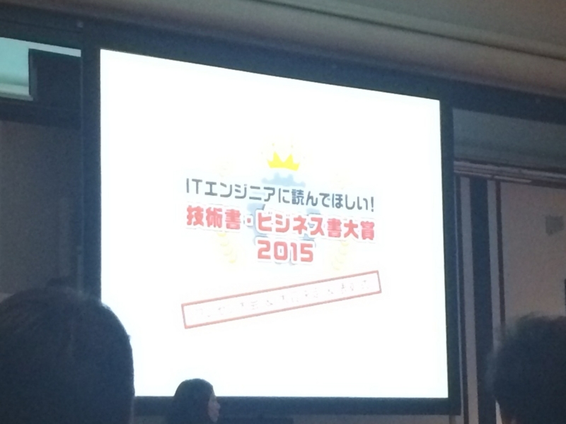 f:id:paiza:20150220123246j:image:w400
