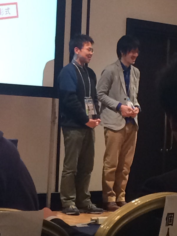 f:id:paiza:20150220123541j:image:w300