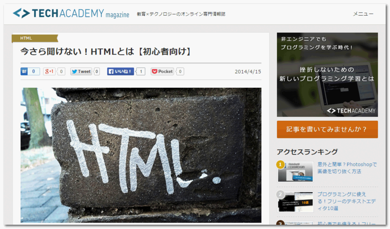 f:id:paiza:20150325184039p:plain