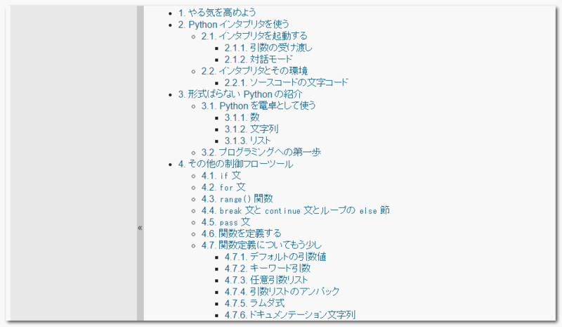 f:id:paiza:20150408150824p:plain