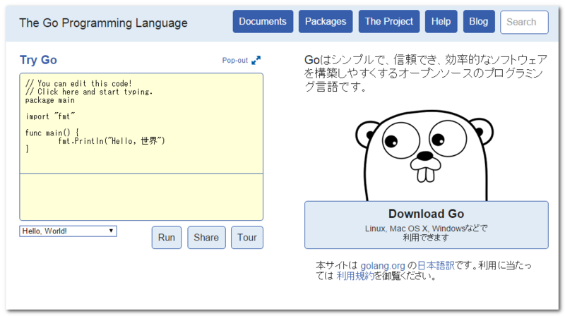 f:id:paiza:20150513173756p:plain f:id:paiza:20150513173756p:plain