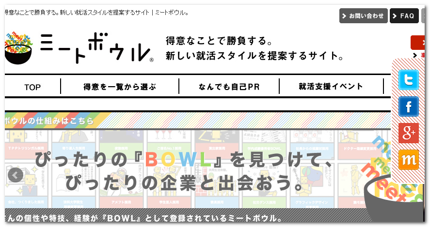 f:id:paiza:20150730172156p:plain f:id:paiza:20150730172156p:plain