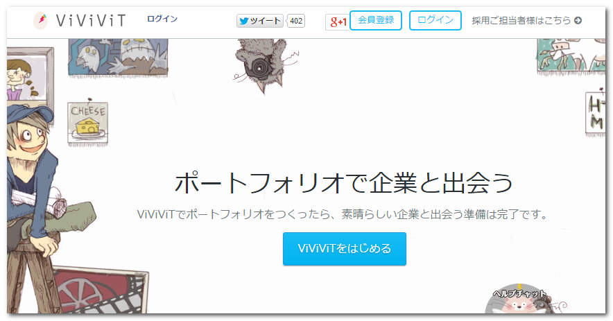 書類選考の悩みなし Es提出不要 スキルで勝負する就活サービス6選 Paiza開発日誌 書類選考の悩みなし Es提出不要 スキルで勝負する就活サービス6選 Paiza開発日誌