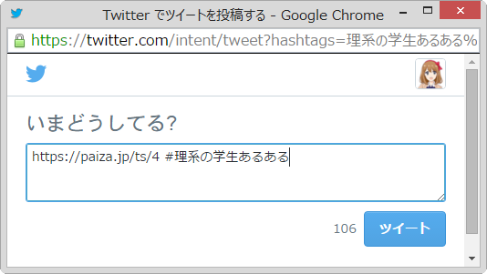 f:id:paiza:20151016133922p:plain