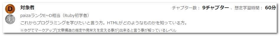 f:id:paiza:20151119112503p:plain f:id:paiza:20151119112503p:plain