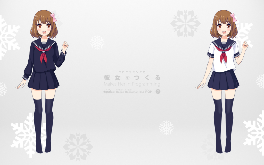 f:id:paiza:20151207181932j:plain f:id:paiza:20151207181932j:plain