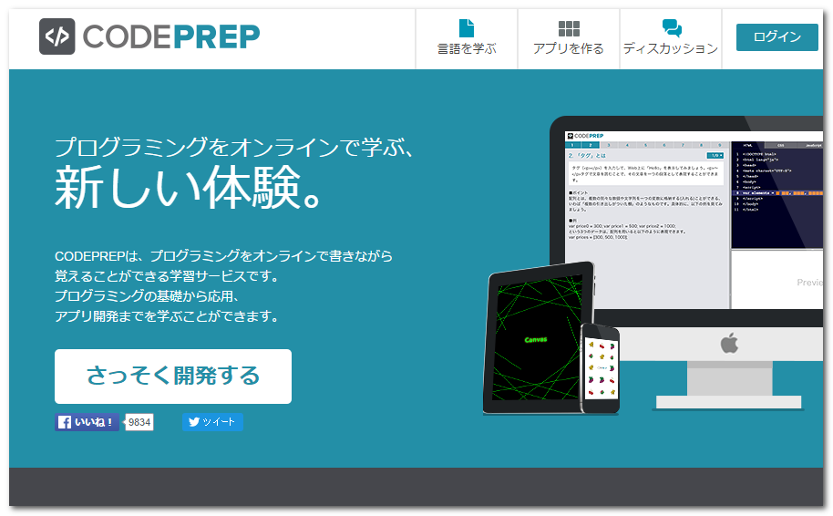 プログラミング書籍セット（Java, Python, HTML/CSS） Amazon.com: Python, Java, SQL & JavaScript: The Ultimate