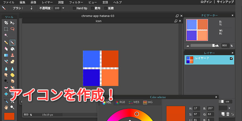 f:id:paiza:20160108152224j:plain