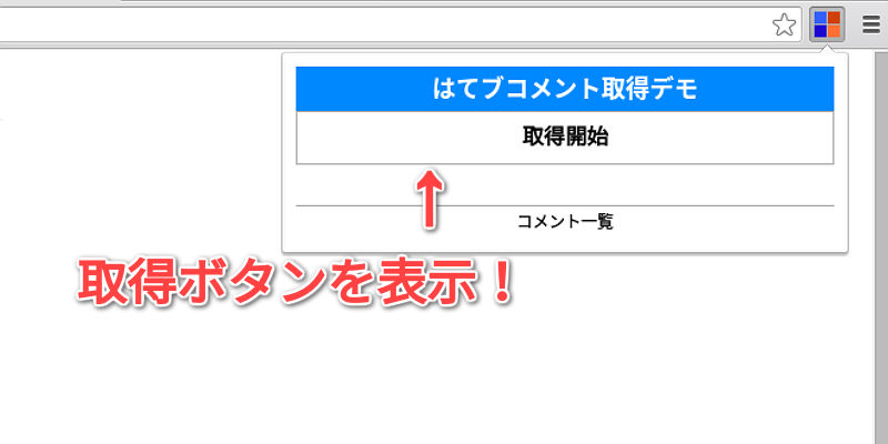 f:id:paiza:20160108153322j:plain