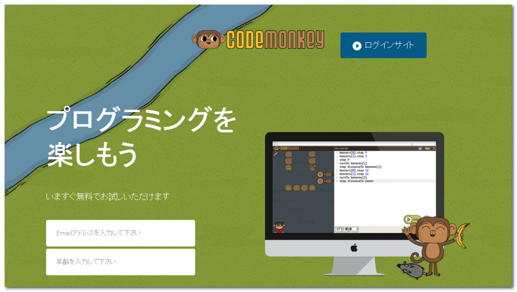 f:id:paiza:20160113155334p:plain f:id:paiza:20160113155334p:plain