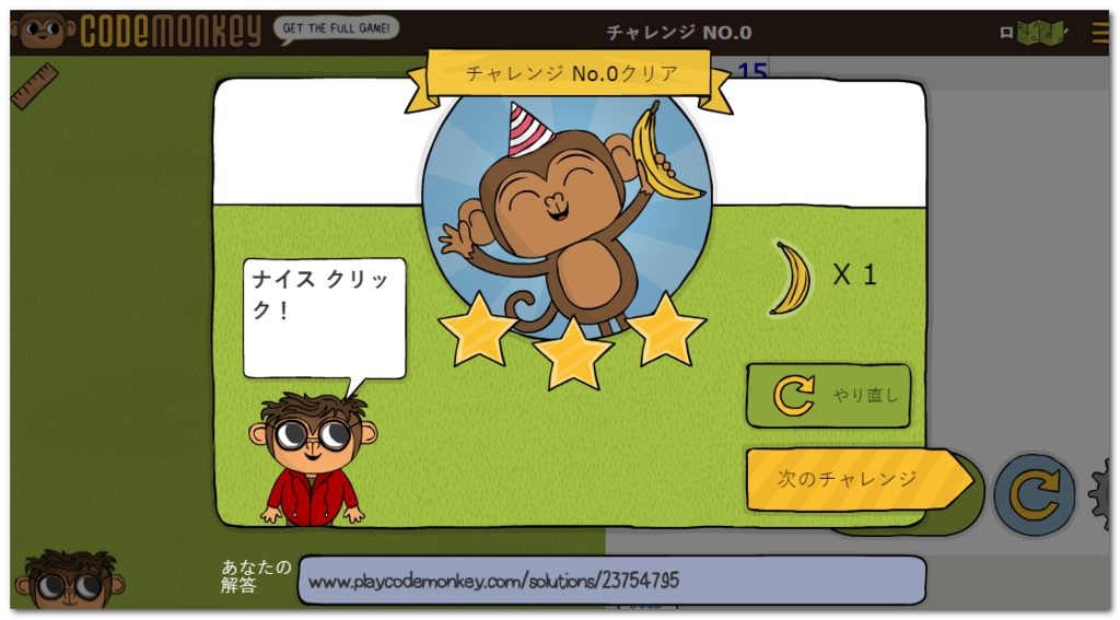 f:id:paiza:20160114113721p:plain f:id:paiza:20160114113721p:plain