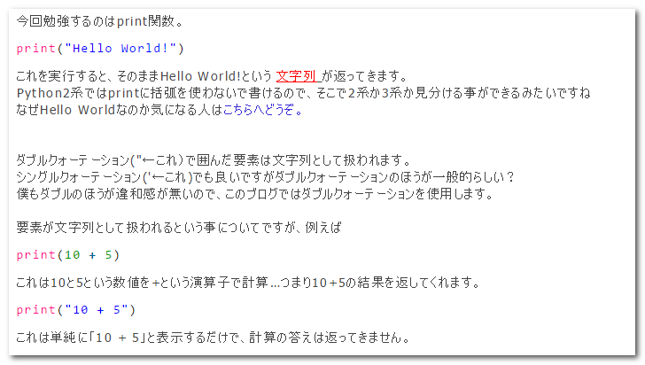 f:id:paiza:20160202174941p:plain f:id:paiza:20160202174941p:plain