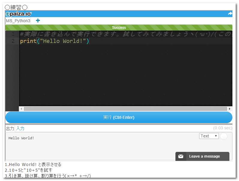 f:id:paiza:20160202175326p:plain f:id:paiza:20160202175326p:plain