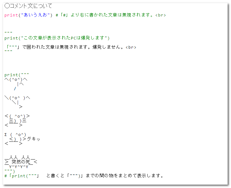 f:id:paiza:20160202182541p:plain f:id:paiza:20160202182541p:plain