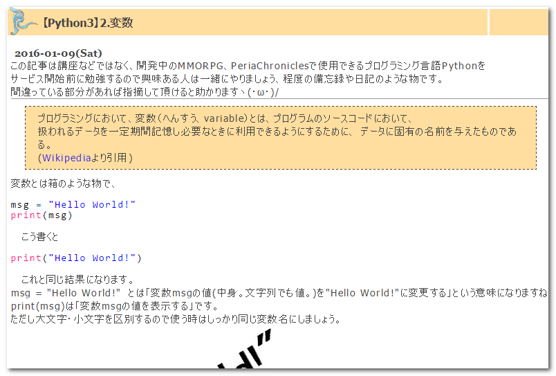 f:id:paiza:20160202182939p:plain f:id:paiza:20160202182939p:plain