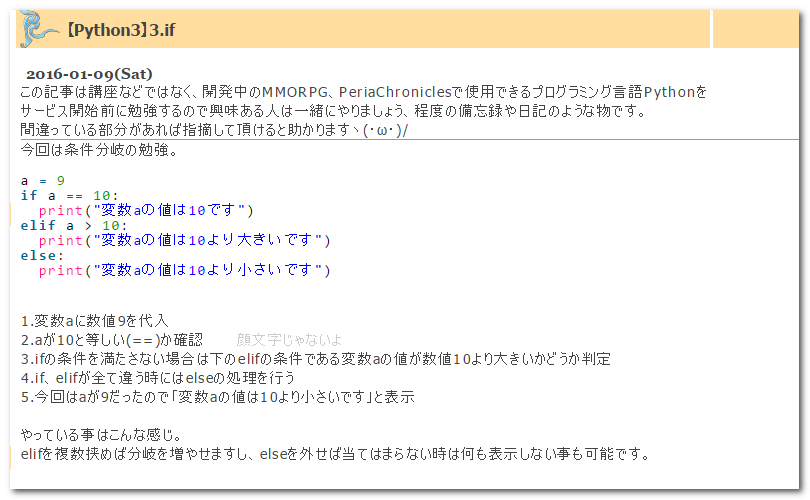 f:id:paiza:20160202183006p:plain f:id:paiza:20160202183006p:plain