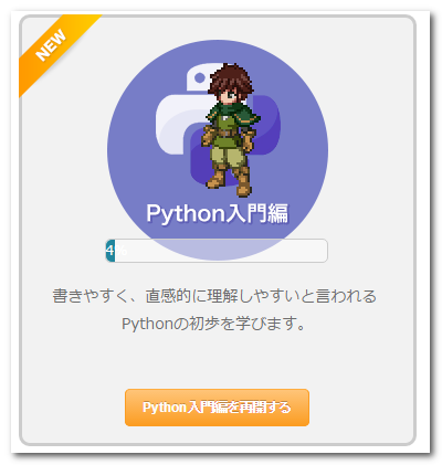 f:id:paiza:20160308102006p:image:w250 f:id:paiza:20160308102006p:image:w250