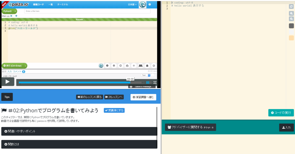 f:id:paiza:20160309142133p:plain f:id:paiza:20160309142133p:plain