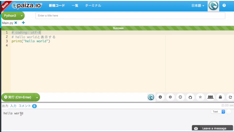 f:id:paiza:20160309144817p:plain f:id:paiza:20160309144817p:plain