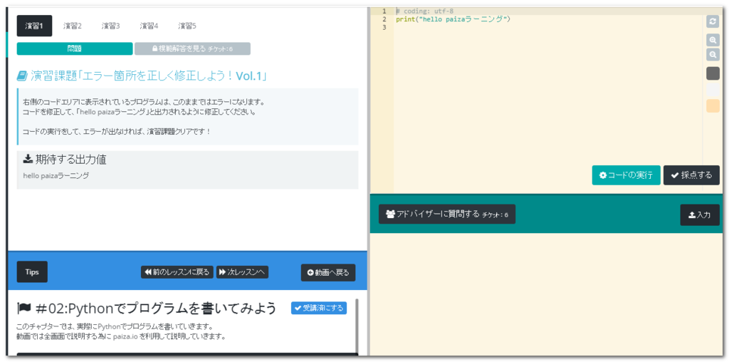 f:id:paiza:20160309144927p:plain f:id:paiza:20160309144927p:plain