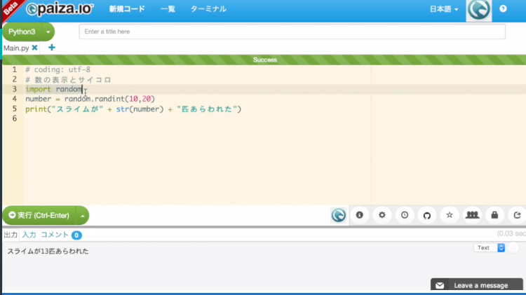f:id:paiza:20160309145441p:plain f:id:paiza:20160309145441p:plain