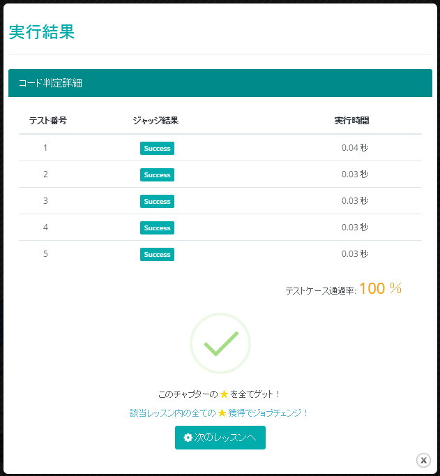 20160309151127
