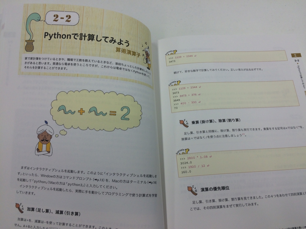 f:id:paiza:20160318121902j:plain f:id:paiza:20160318121902j:plain