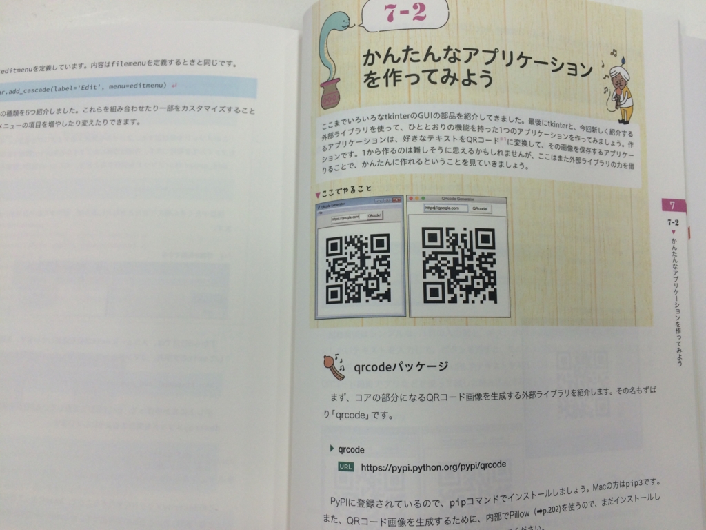 f:id:paiza:20160318123744j:plain f:id:paiza:20160318123744j:plain