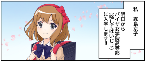 f:id:paiza:20160322125304p:plain f:id:paiza:20160322125304p:plain