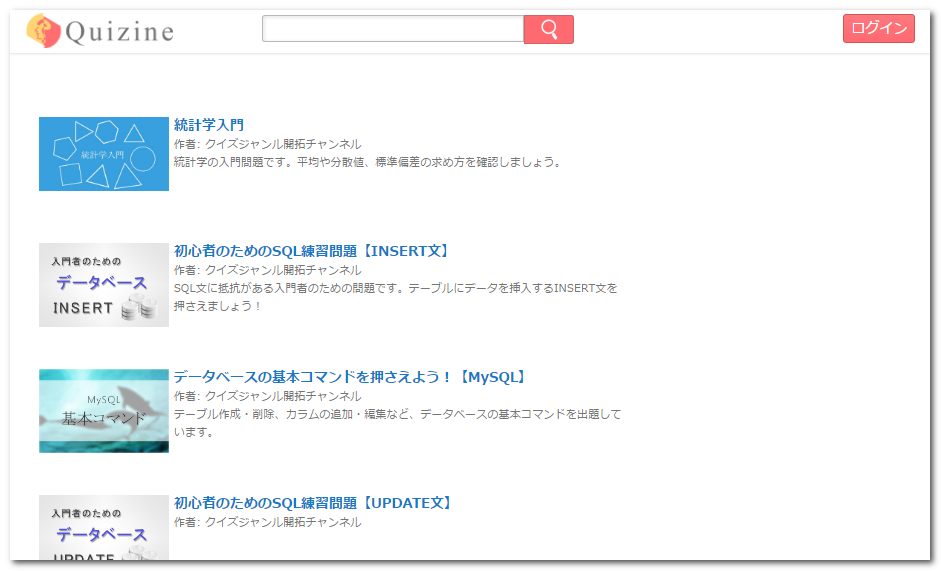 プログラミング