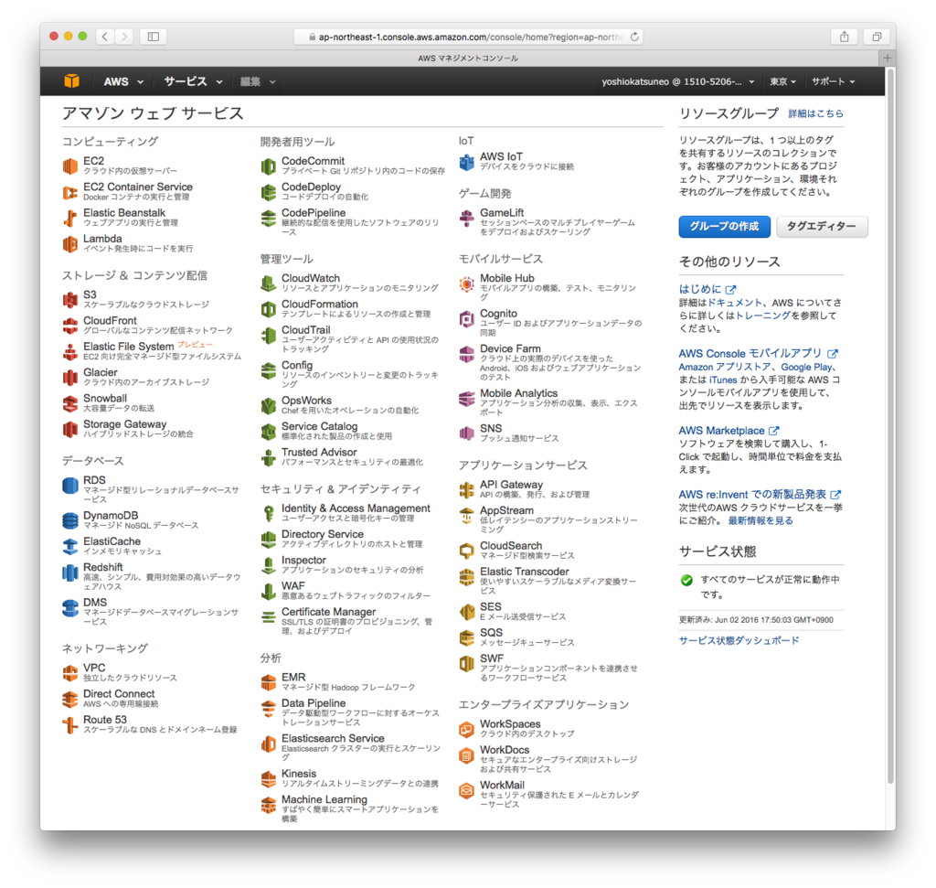 f:id:paiza:20160602175327p:plain