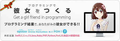 https://paiza.jp/poh/ando