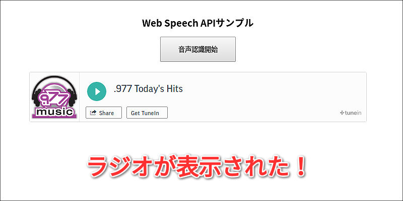 f:id:paiza:20160704153846j:plain