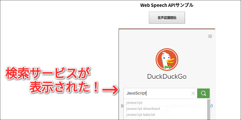 開発ネタ