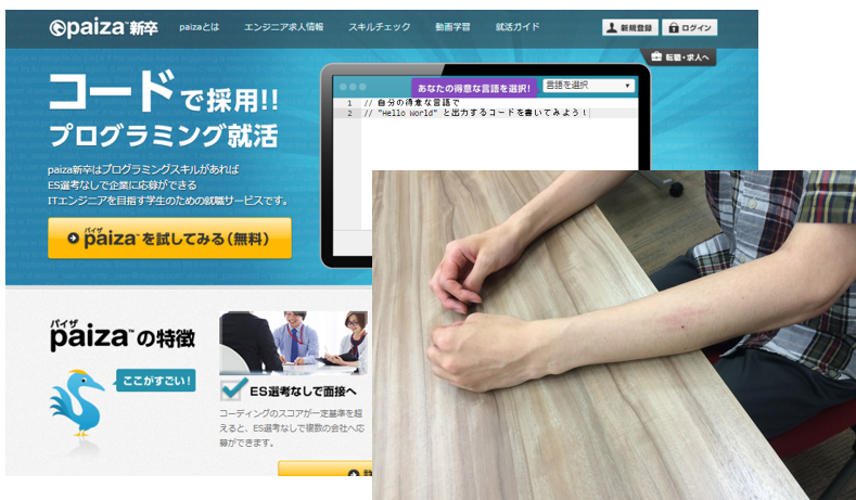 f:id:paiza:20160712184622p:plain